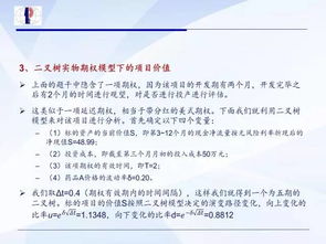 科技成果轉(zhuǎn)化 許可與轉(zhuǎn)讓的價值分析及知識產(chǎn)權(quán)歸屬與利益分配機(jī)制