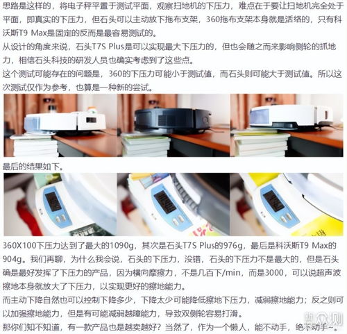石頭科技八大明星產品深度解讀 從掃地機到拖地機，智能清潔領域的創(chuàng)新與成果